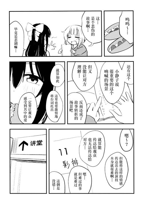 喵喵岛2绅士游戏下载:体验奇妙岛屿冒险