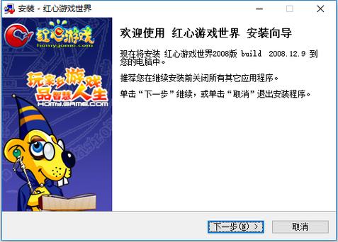 红心游戏安卓版：下载、安装、畅玩一站式指南