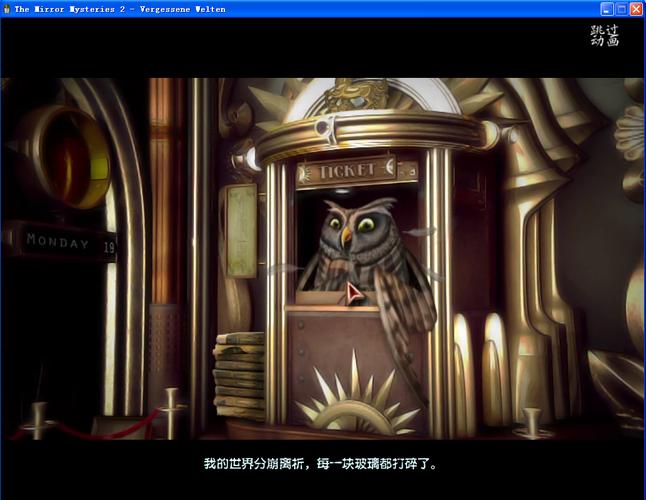 腐败王国最新版本汉化:巴比伦汉化组倾情奉献!