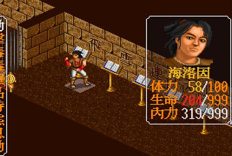 金庸群侠传XRenpy重制版V0.65:中文最新版下载