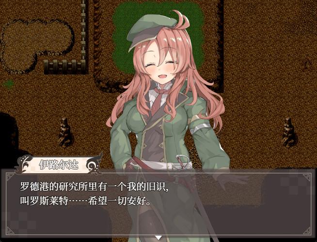 失忆少女与转世英雄：安卓版下载及汉化补丁获取