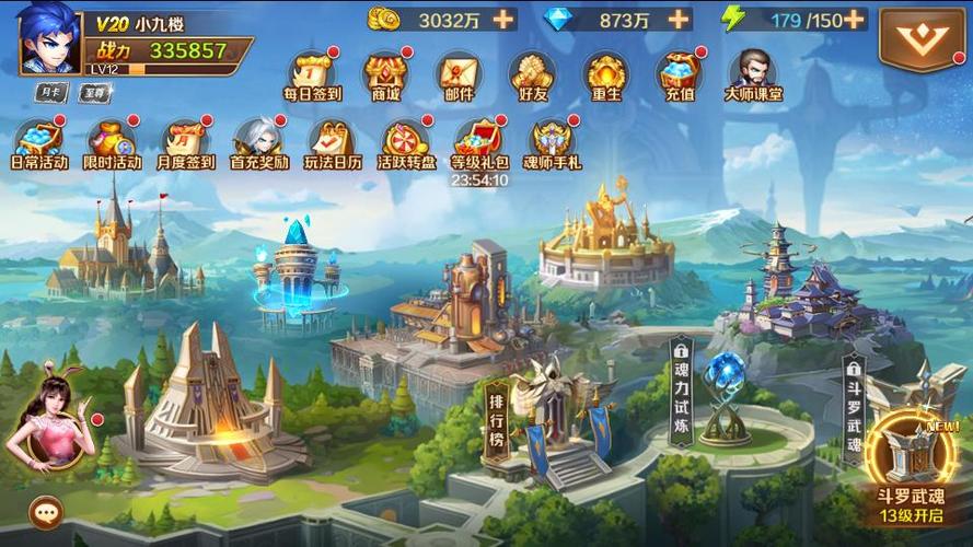 各大平台斗罗大陆版本大全：哪个版本最适合你？