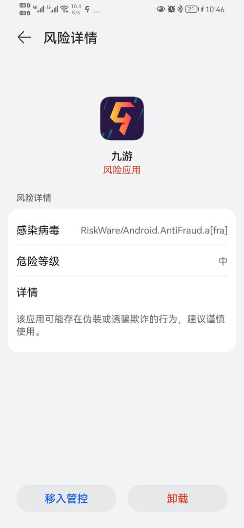 下载做怡红院的主人：避免病毒，安全下载的完整步骤