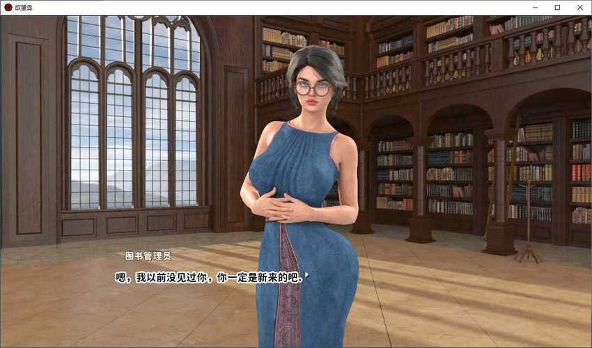 欲望岛ACG汉化版更新啦!岛内有哪些最新内容?