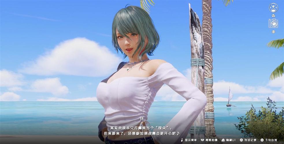 维纳斯璀璨假期安卓下载地址:体验沉浸式恋爱冒险