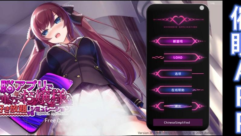 想玩夜店催眠术师？这里有最新版官方下载