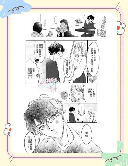 恋爱成双版本大全：收集控的必备收藏指南