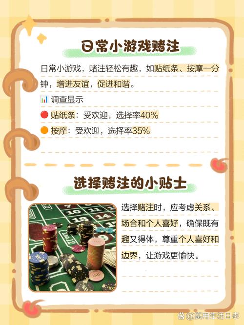 女友为赌注游戏最新版本更新了什么？下载及体验分享