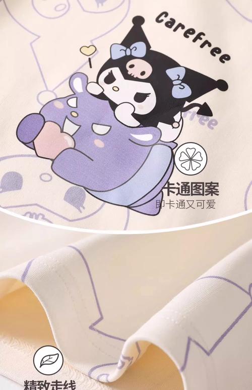 库洛的房间最新版更新了什么?超详细内容抢先看!