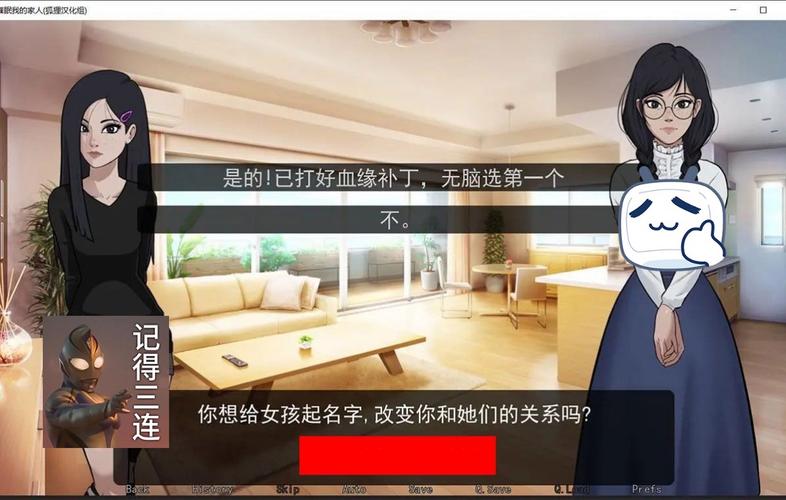 掌握催眠术!安卓汉化版:全体女生意外怀孕
