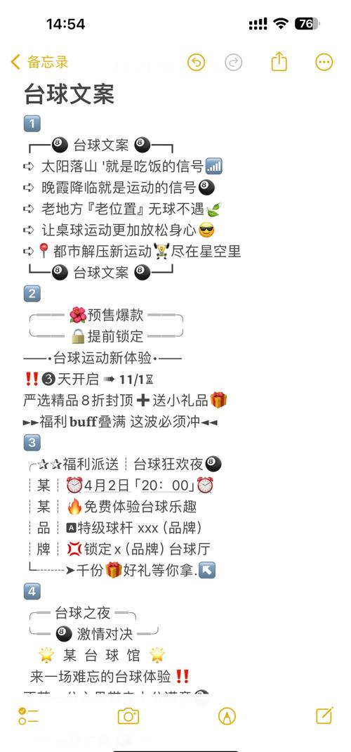 混球内有公众号怎么下载快?3个技巧提升效率超实用