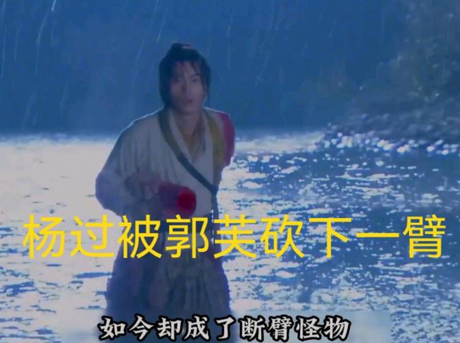 斯拉特福德杨过游戏攻略:新手入门到精通,一网打尽!