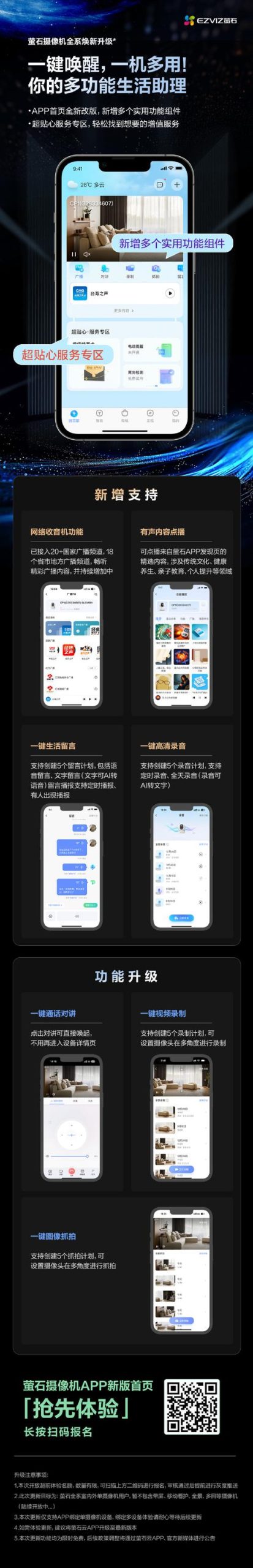 巫小萤安卓设置优化法?(提升运行速度秘籍!)
