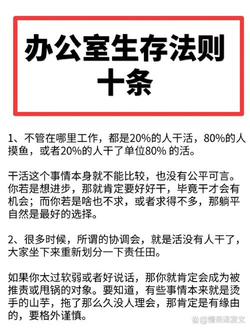 还在找办公室潜规则官方正式版?最新版下载看这里!