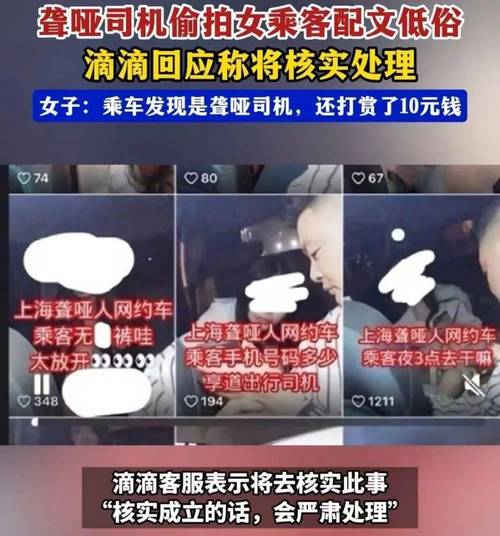 盗摄视奸最新版本怎么用?学会这招就能实时监控不被发现