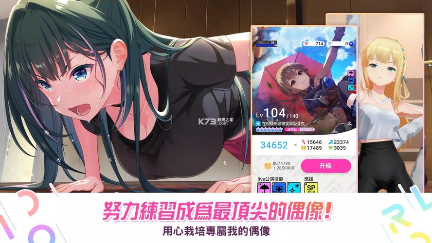 偶像人妻下载安卓哪里下载？正规渠道一键获取！