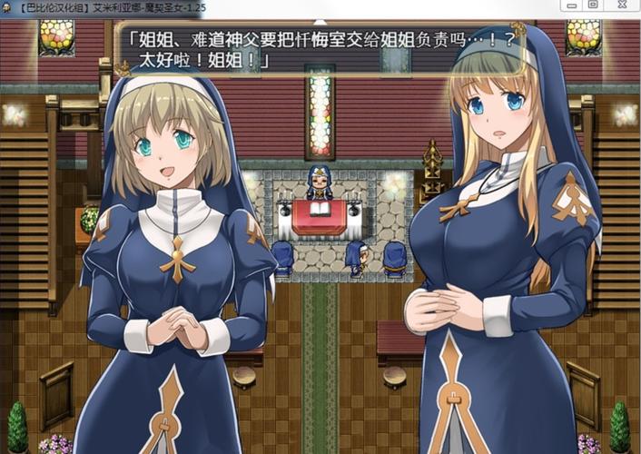 魔契的圣女安卓汉化安卓版兼容吗?(解决方案实测有效)