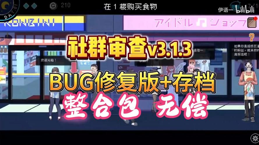 社群审查游戏官网如何注册?简单几步搞定账号创建!