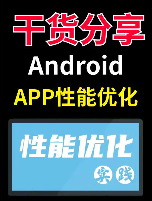 改变生活的选择安卓app有啥用?这几个优势你必须知道!