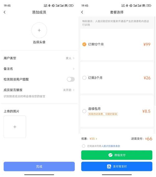 巫小萤安卓设置优化法?(提升运行速度秘籍!)
