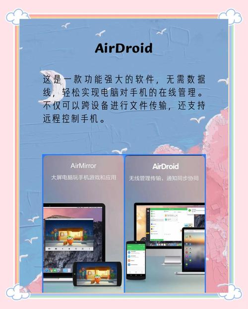 改变生活的选择安卓app有啥用?这几个优势你必须知道!