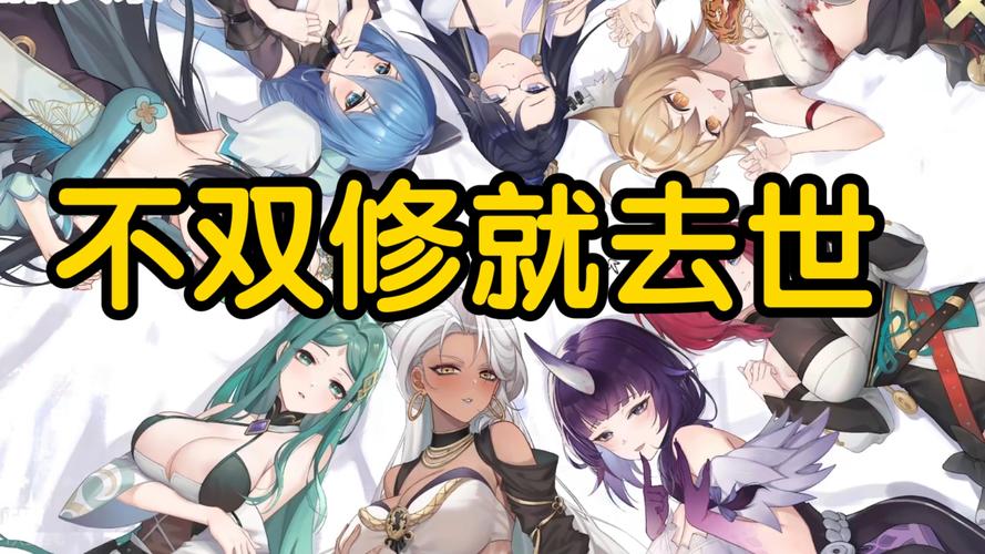 官方正式版双修拯救世界下载最新版教程？(一步到位免费获取)