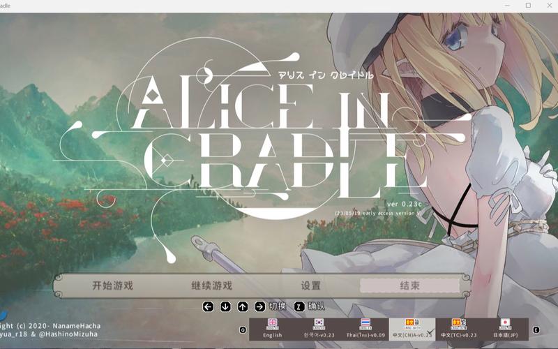 摇篮中的爱丽丝官网入口在哪?官方地址一点就进!