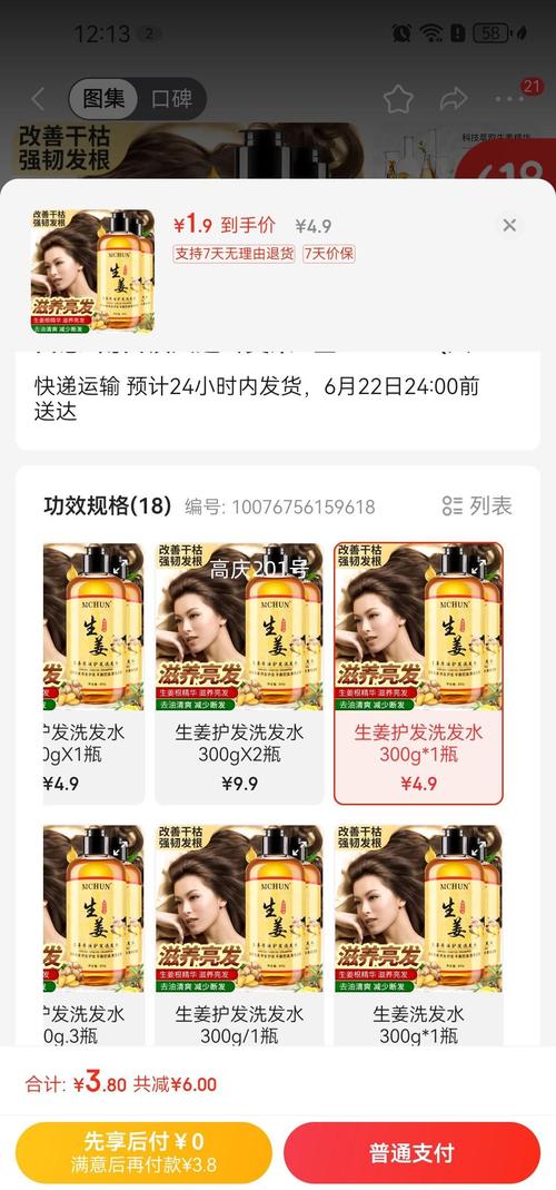 KAIVI300G合集游戏攻略哪个好用？老玩家力荐这些！