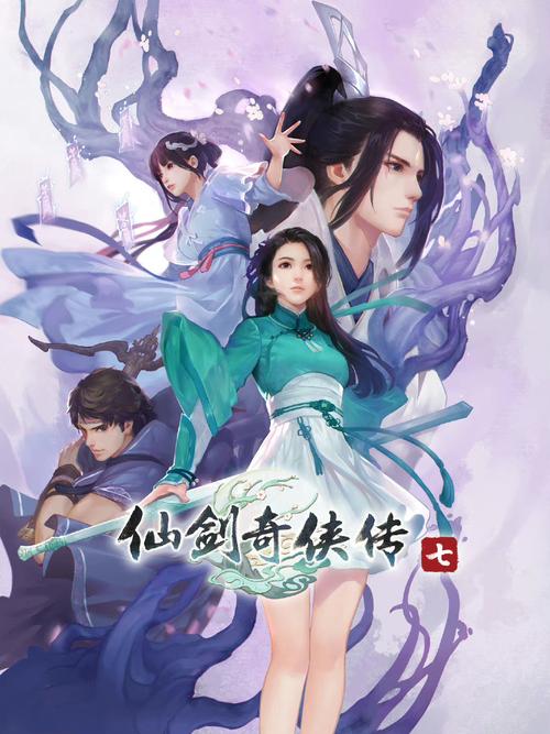 仙剑7漫画官网怎么用？手把手教你在线阅读正版