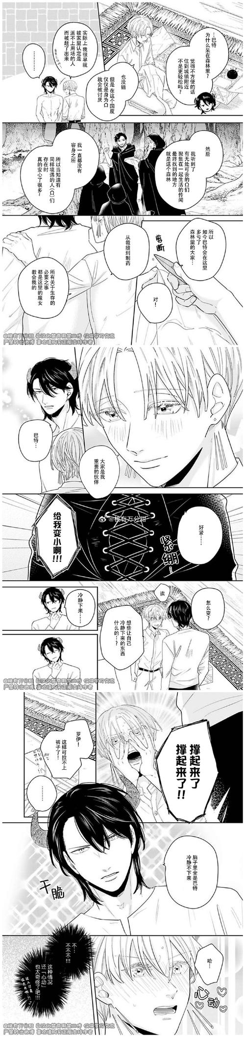 心灵结社汉化版下载哪个好？官方与资源站对比！