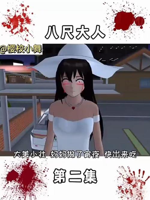 安卓版八尺大人女性魔物下载地址在哪？官网安全入口分享！