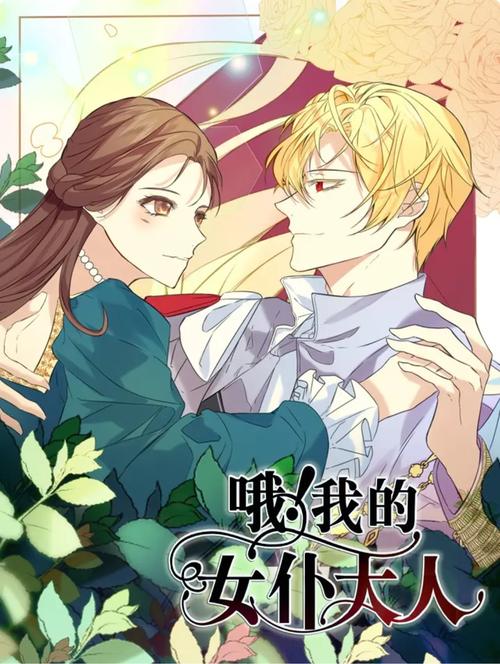 我的女佣大人版本哪个好？经典实用版本一网打尽