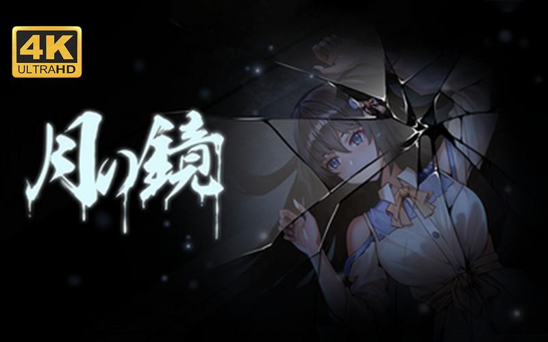 月之境最新版本下载方式，安卓苹果用户看这里就够了！