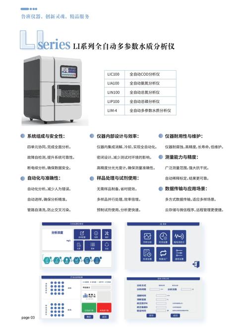 鲁迪官方网站怎么使用?简单步骤快速上手体验!