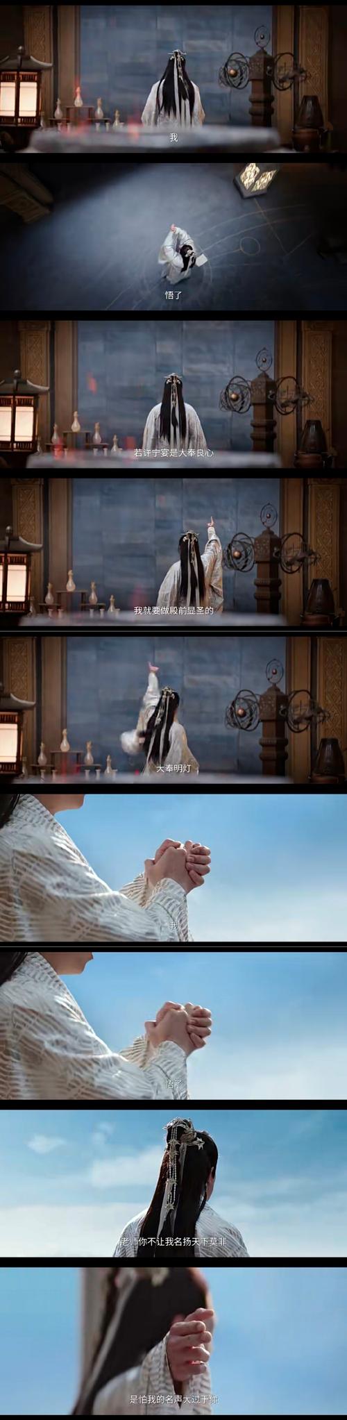 游戏里选择交换结局杨过会怎样操作前必看攻略