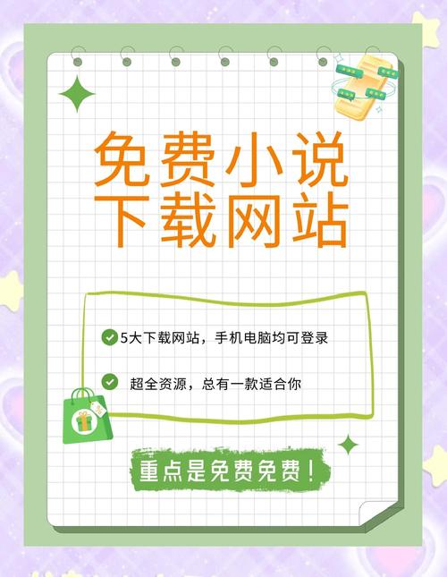 lu小说合集官方网站好用吗？(用户真实体验全面分享)