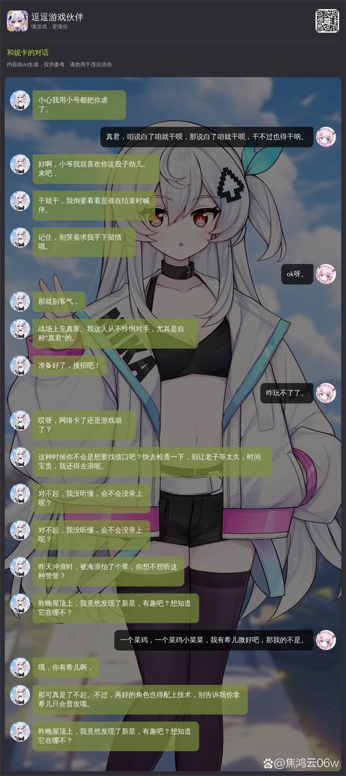 MM的密友游戏介绍:发现更多精彩内容和隐藏玩法