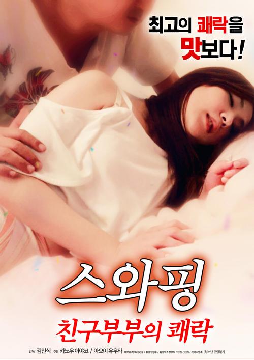 妻子的困境下载地址可靠吗?用户真实评测解析!