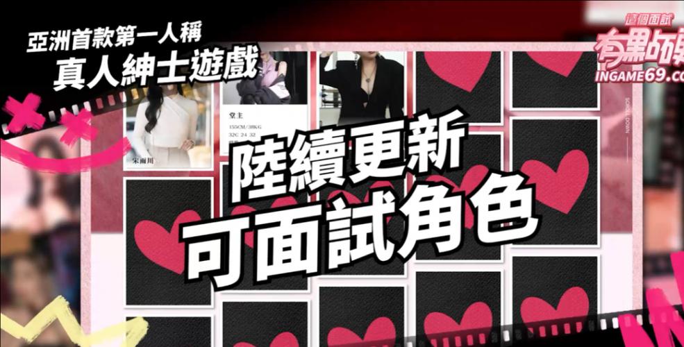 这个面试有点硬安卓汉化版哪里有?手把手教你轻松玩