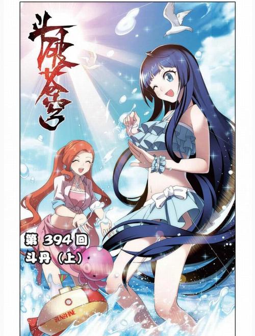 斗破苍穹汉化版最新更新效果如何？新手老鸟必备指南！