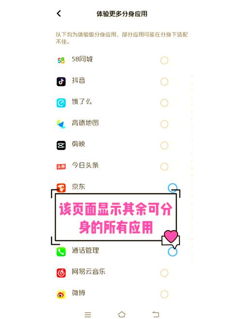 巫小萤安卓设置优化法?(提升运行速度秘籍!)
