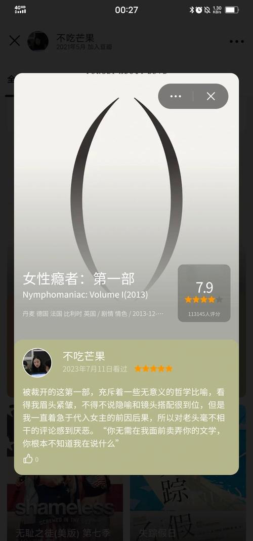 女性瘾者下载安卓版本选哪个？(新旧对比全分析指南)