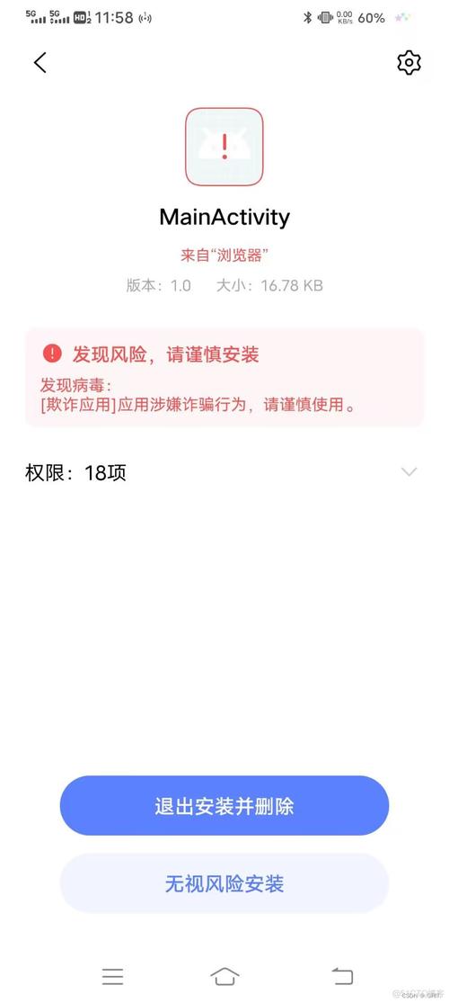重建安卓汉化常见问题：避坑指南，解决汉化难题