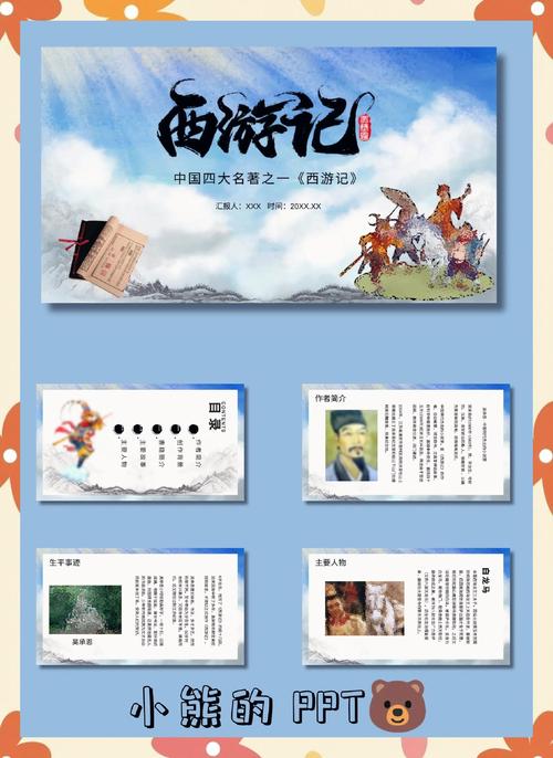 如何下载閪遊記最新版本？分步骤教你别错过下载方法！