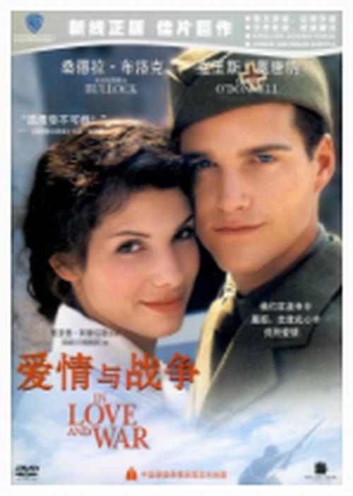 爱与战争官方下载注意事项分享？(新手避坑最新版指南)