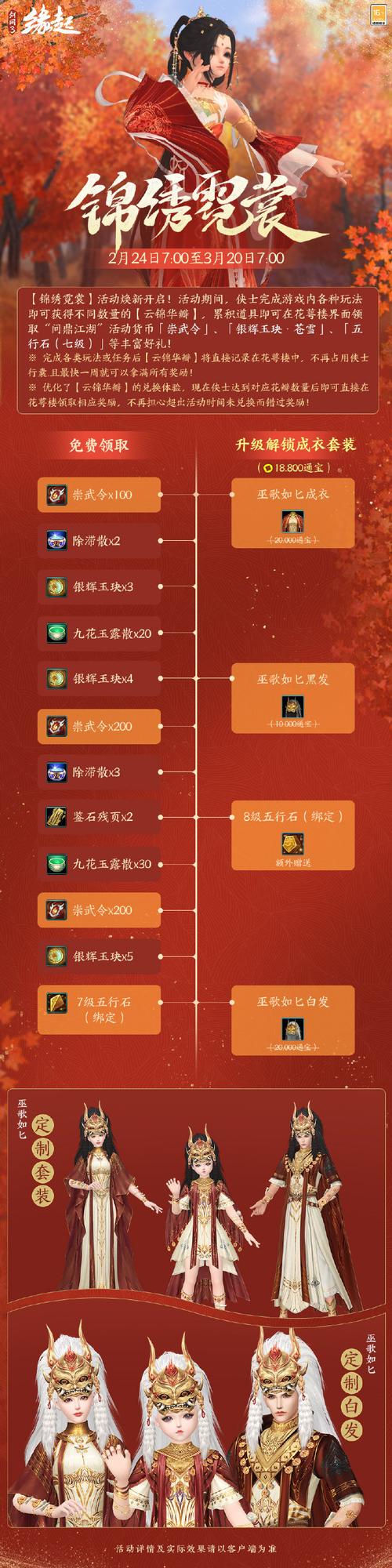 青龙剑炎传更新地址可靠来源在哪？推荐这两平台直接访问！