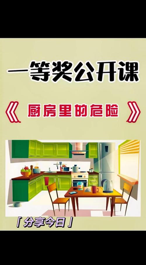 危险中的日常生活下载安卓安全安装教程(避开常见风险点)