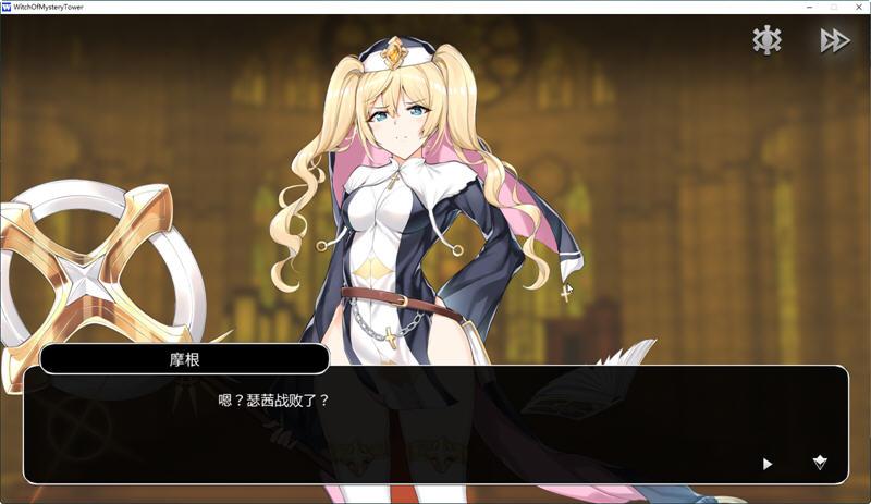 謎塔魔女在哪下载?3个安全来源推荐轻松获取