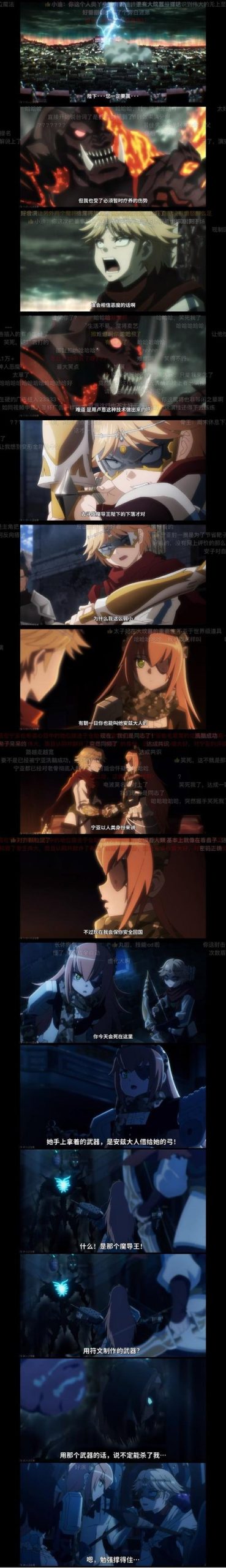 如何下载圣女骑士蕾雅游戏？这个方法简单又快速！