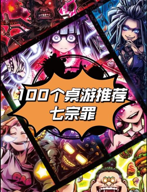七宗罪HTML游戏下载需要啥设备？(系统要求详细解答！)
